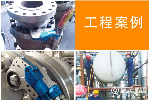 案例模板中空式