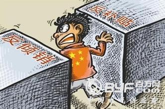 澳大利亚终止对中国光伏产品反倾销调查