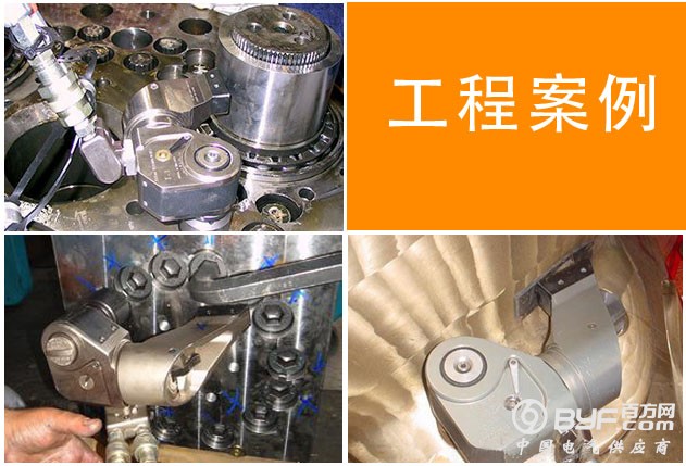 案例模板钢制驱动