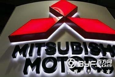 三菱汽车2016财年预亏约156亿元