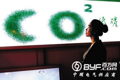 中国碳排放权交易机制