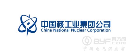 &ldquo;走出去&rdquo;成果亮相外洽会 汪洋副总理参观中核集团展区