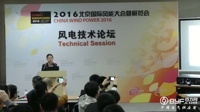 金风智慧运营2.0开启&ldquo;未来能源&rdquo;时代