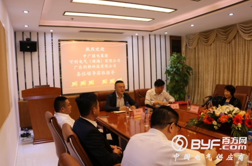 中广核电集团与钱海湾金控签订授权委托售电协议