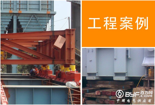 案例模板单作用大吨位