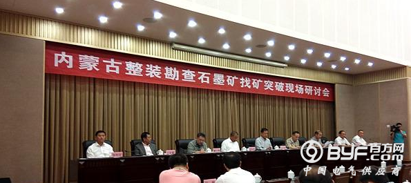 内蒙古发现超大型晶质石墨单体矿