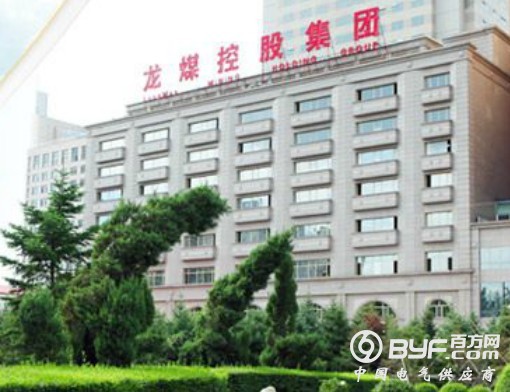 受贿超3亿元 龙煤集团分公司原副总被判死缓