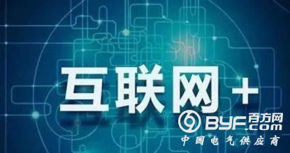 湖北荆门提供专用电力抄表系统 搭建&ldquo;互联网+智慧能源&rdquo;平台