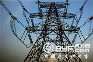 电改工作全面推进 19家电力市场交易中心成立
