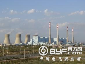 新疆完成全疆34家公用电厂最小运行方式核定