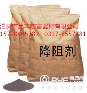 降阻剂6_副本