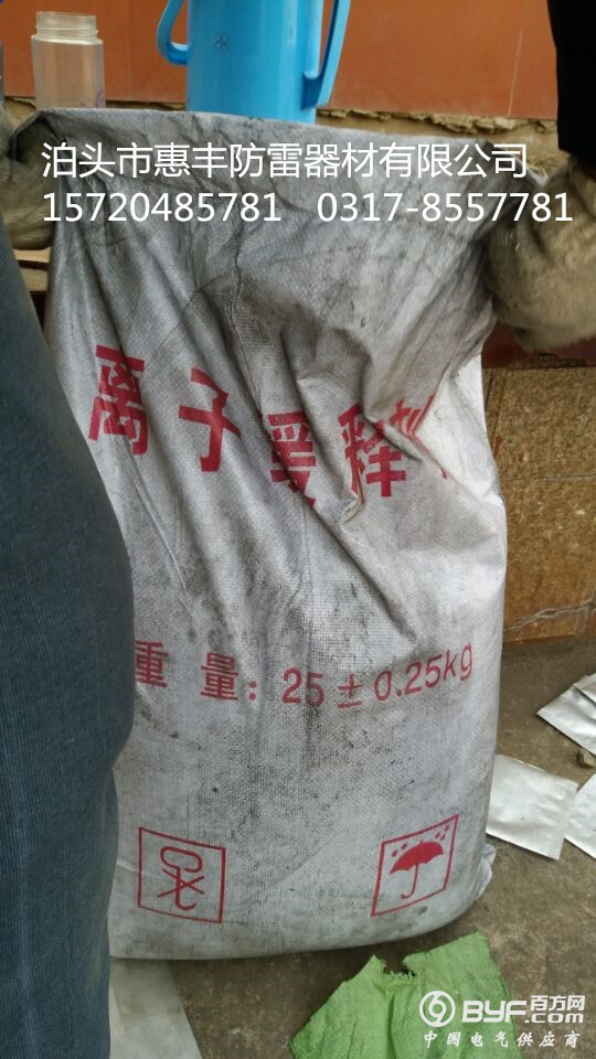 降阻剂 (7)