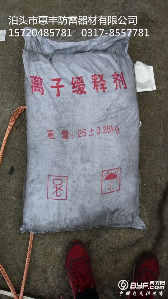 降阻剂