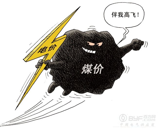 煤价创年内新高 季节性需求发力 供应仍有缺口