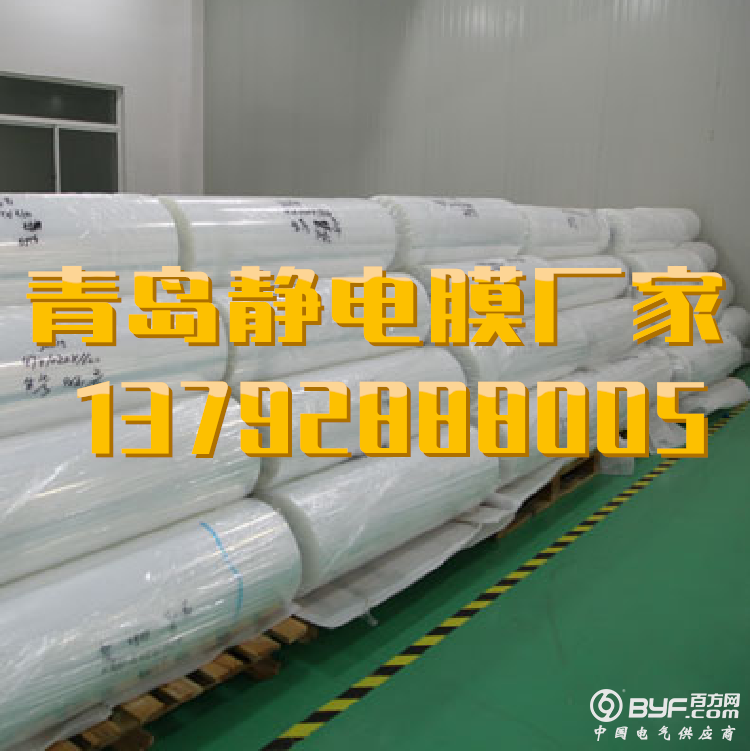 保护膜发布用_副本