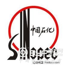 中石化油服前三季度亏损超88亿元