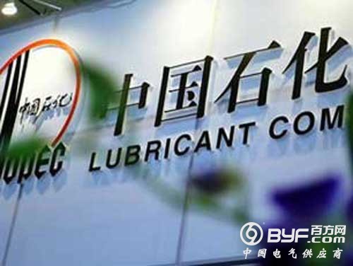 中石化前三季净利292亿 炼油板块税前利润400亿