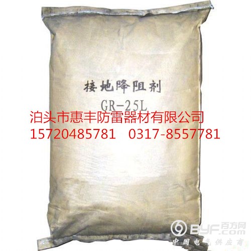 降阻剂1_副本_副本