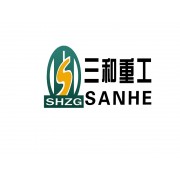 山东三和重工股份有限公司