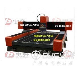 中科9015石材雕刻机，济南重型墓碑刻字雕刻机图1
