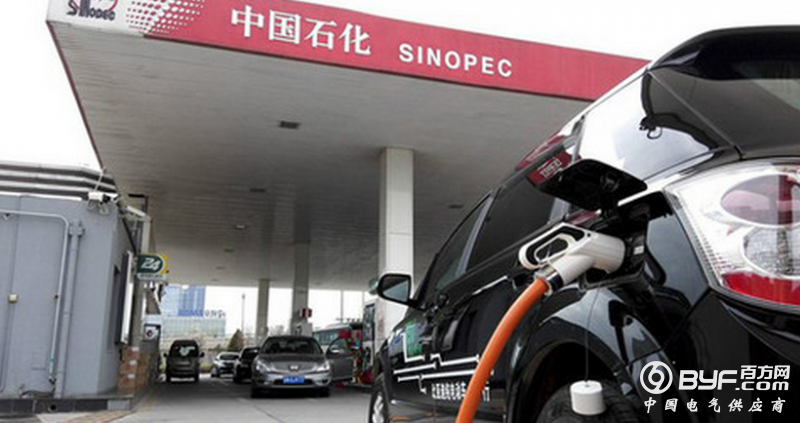 山西首座中石化充电站建成啦！