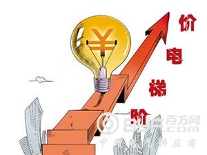 走进阶梯电价 看安徽铜陵怎样将它划分?