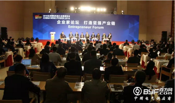 企业家视角下的风电产业链建设