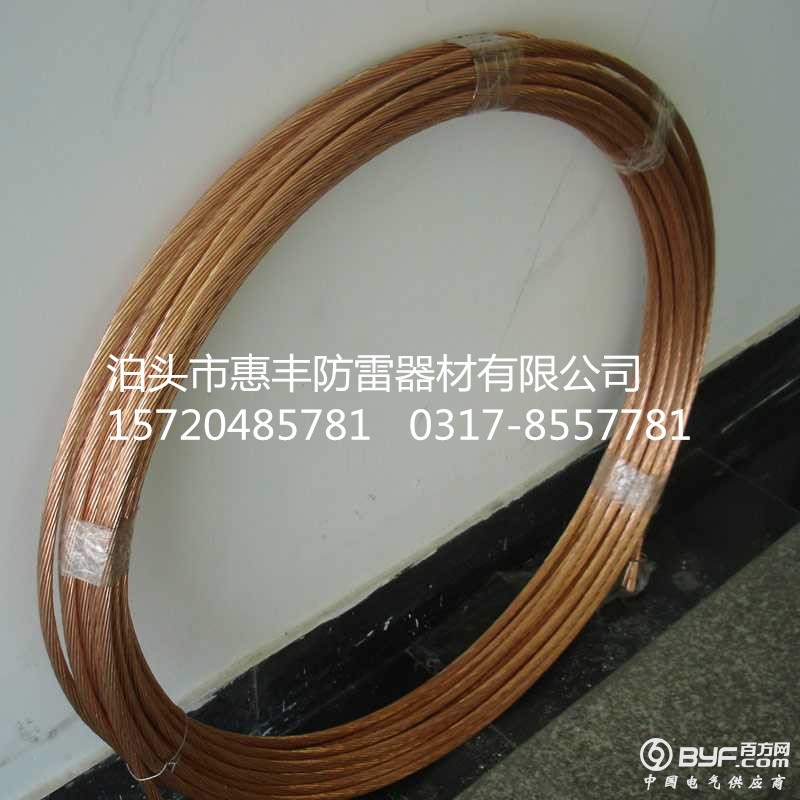 绞线4_副本