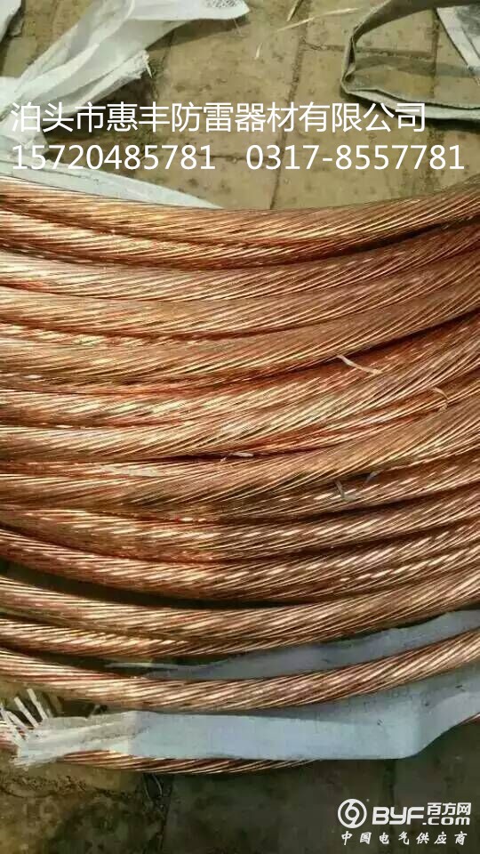 QQ图片20160407145705_副本