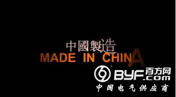 中国制造什么时候能摘下&ldquo;性价比&rdquo;的标签?