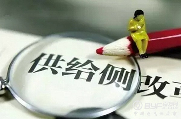 前三季度乐清市电气行业供给侧结构性改革初见成效