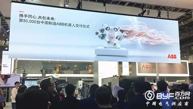 ABB中国制造交付第5万台机器人