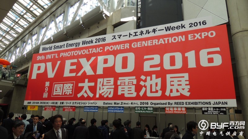 日本太阳能需求疲软，多家企业倒闭产业进入淘汰期