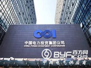 中电投项目未批先占 涉嫌非法占地