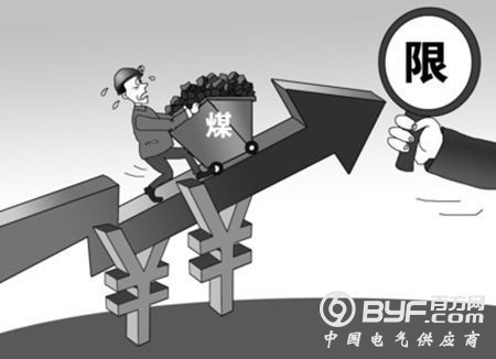 发改委:规范煤炭企业价格 部分煤企已下调价格