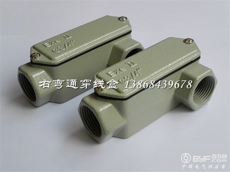 G20 右弯通 穿线盒 (11)