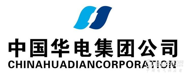 中国华电未来将布局&ldquo;十三五&rdquo;碳排放规划