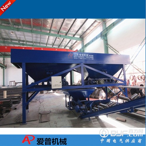 配料机.3_副本1_副本