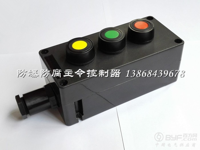 BZA8050-A3防爆防腐主令控制器 (5)