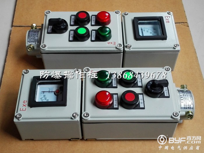 LBZ-A2B1D2K1G防爆操作柱13