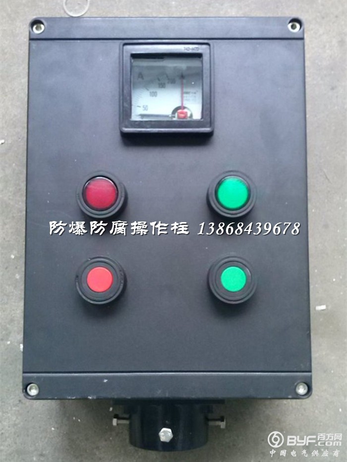 BZC8050-A2B1D2G防爆防腐操作柱3