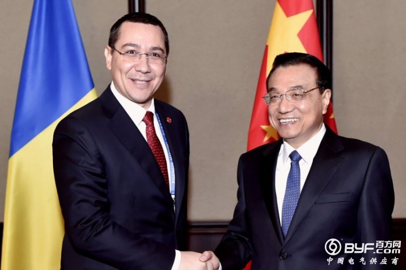 李克强会见罗马尼亚总理：将共同合作发展核能、火电等领域