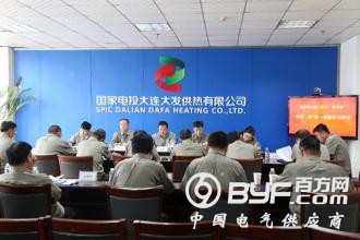 做一家&ldquo;聪明&rdquo;的供热企业&mdash;&mdash;大发供热