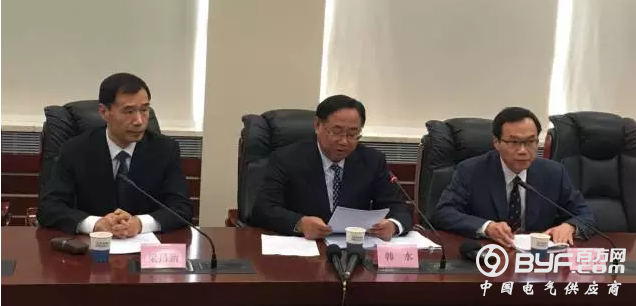 快来看今日发布的电力发展&ldquo;十三五&rdquo;规划