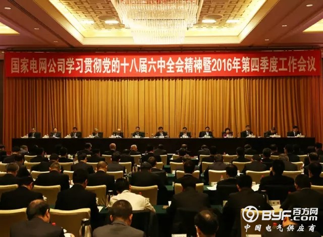 今年最后两月,国家电网要做这8件事!