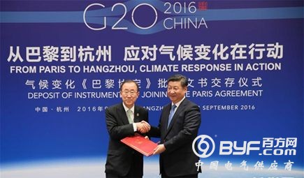  电力&ldquo;十三五&rdquo;规划：多领域电能被纳入