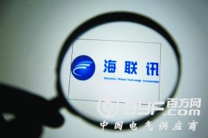 前个三季度亏损两千多万 海联讯拟卖房