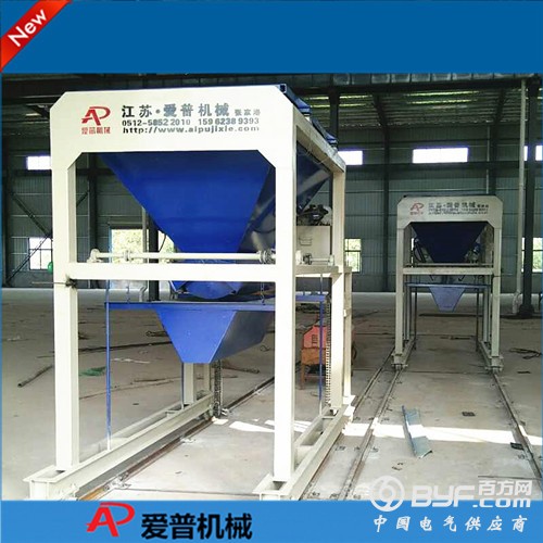 喂料机副本1_副本