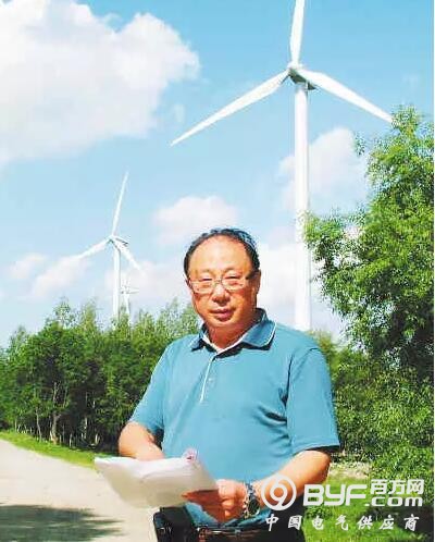 六旬追风人：紧追风电不放松