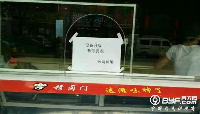 华美售后拖沓   客户无奈：我的损失，谁来负责！